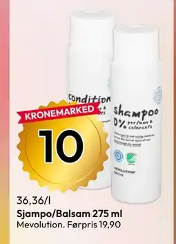 Gigaboks Sjampo/Balsam 275 ml tilbud