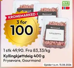 Gigaboks Kyllingkjøttdeig 400 g tilbud