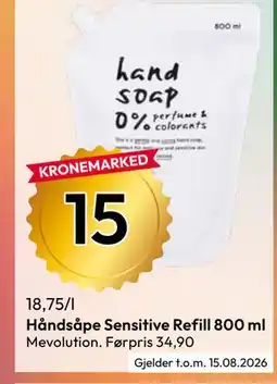 Gigaboks Håndsåpe Sensitive Refill 800 ml tilbud