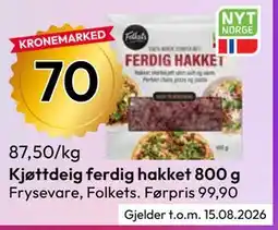 Gigaboks Kjøttdeig ferdig hakket 800 g tilbud