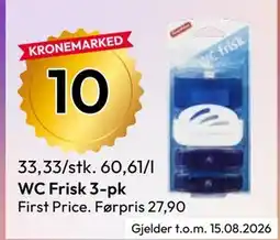 Gigaboks WC Frisk 3-pk tilbud
