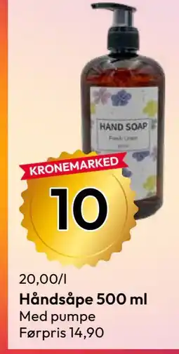Gigaboks Håndsåpe 500 ml tilbud
