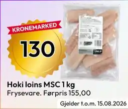 Gigaboks Hoki loins MSC 1 kg tilbud