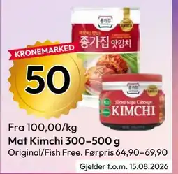 Gigaboks Mat Kimchi 300–500 g tilbud