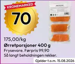 Gigaboks Ørretporsjoner 400 g tilbud