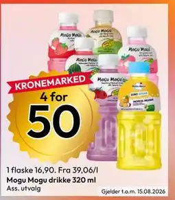 Gigaboks Mogu Mogu drikke 320 ml tilbud