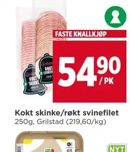 Meny Kokt skinke/røkt svinefilet tilbud