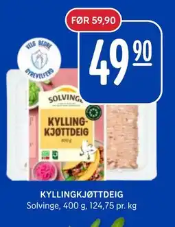 Rema 1000 KYLLINGKJØTTDEIG tilbud