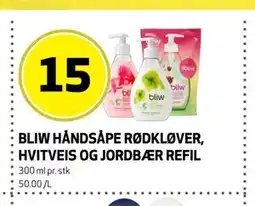 Bunnpris BLIW HÅNDSÅPE RØDKLØVER, HVITVEIS OG JORDBÆR REFIL tilbud