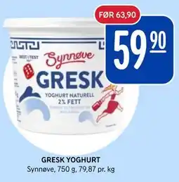Rema 1000 GRESK YOGHURT tilbud