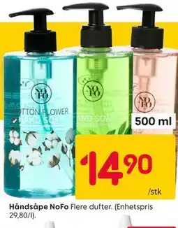 Rusta Håndsåpe NoFo tilbud