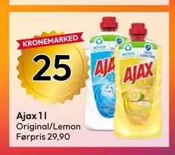 Gigaboks Ajax 1 l tilbud