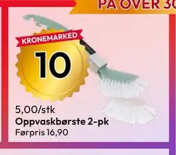 Gigaboks Oppvaskbørste 2-pk tilbud