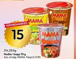 Gigaboks Nudler i kopp 70 g tilbud