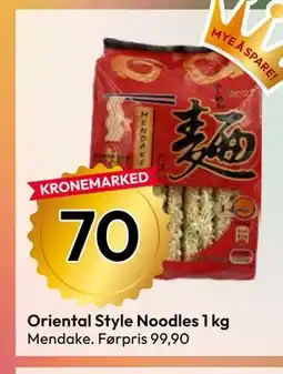 Gigaboks Oriental Style Noodles 1 kg tilbud