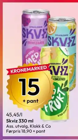 Gigaboks Skviz 330 ml tilbud