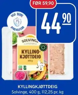 Rema 1000 KYLLINGKJØTTDEIG tilbud