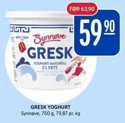 Rema 1000 GRESK YOGHURT tilbud