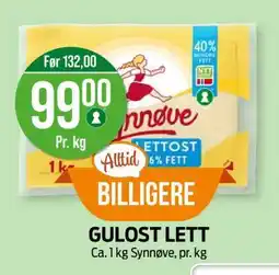 Kiwi GULOST LETT tilbud