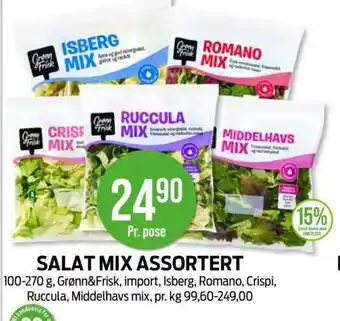 Kiwi SALAT MIX ASSORTERT tilbud
