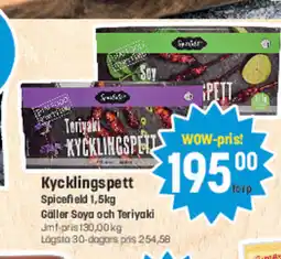 Eurocash Kycklingspett tilbud