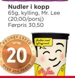 Meny Nudler i kopp tilbud