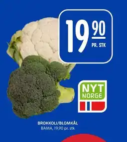 Rema 1000 Brokkoli/blomkål tilbud