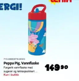 Lekia Peppa Pig, Vannflaske tilbud