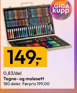 Gigaboks Tegne- og malesett tilbud