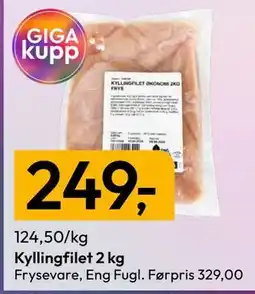 Gigaboks Kyllingfilet 2 kg tilbud