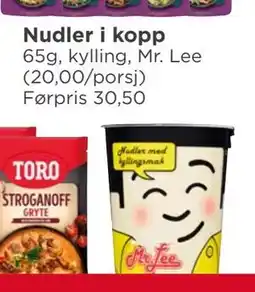 Meny Nudler i kopp tilbud