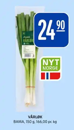 Rema 1000 VÅRLØK tilbud