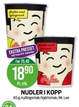 Kiwi NUDLER I KOPP tilbud