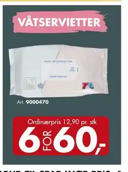 Sparkjøp VÅTSERVIETTER tilbud