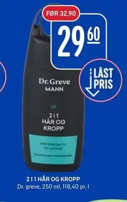 Rema 1000 2 I 1 HÅR OG KROPP tilbud