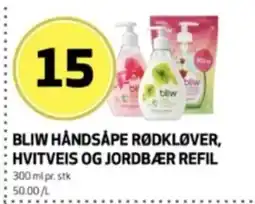 Bunnpris Bliv håndsåpe rødkløver, hvitveis og jordbær refill tilbud