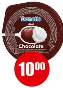 Spar Danette duo Chocolate tilbud
