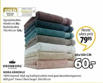 JYSK Nora håndkle tilbud
