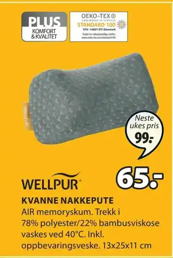 JYSK Kvanne nakkepute tilbud