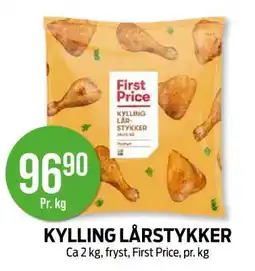 Kiwi KYLLING LÅRSTYKKER tilbud