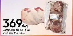 Gigaboks Lammelår ca. 1,8–3 kg tilbud