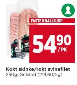 Meny Kokt skinke/røkt svinefilet tilbud