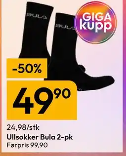 Gigaboks Ullsokker Bula 2-pk tilbud