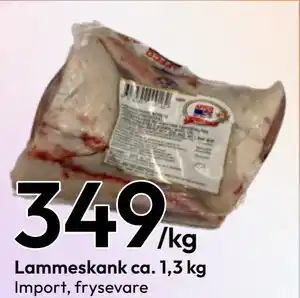 Gigaboks Lammeskank ca. 1,3 kg tilbud