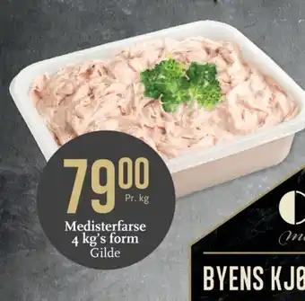 Gilde Medisterfarse