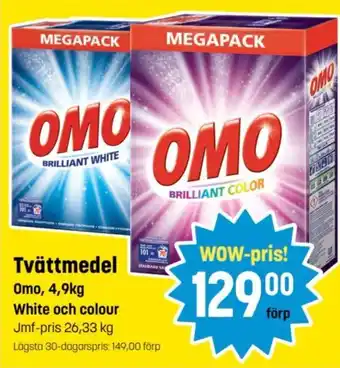 Omo tvättmedel