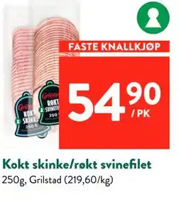 Jacobs Kokt skinke/røkt svinefilet tilbud