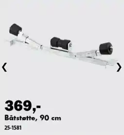 Biltema Båtstøtte tilbud