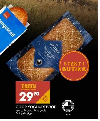 Coop Mega Coop yoghurtbrød tilbud