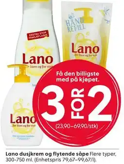 Rusta Lano dusjkrem og flytende såpe tilbud